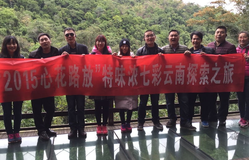 這里的人，淳樸善良；